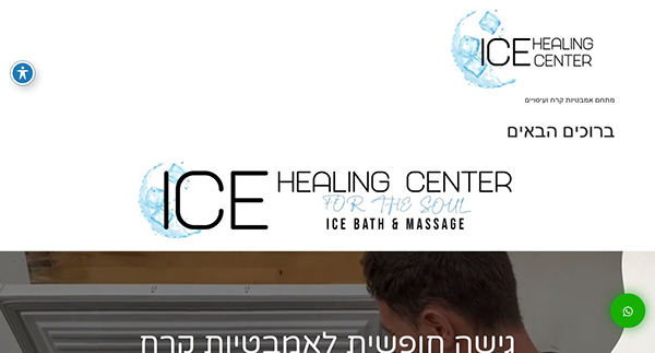 Ice Healing Center